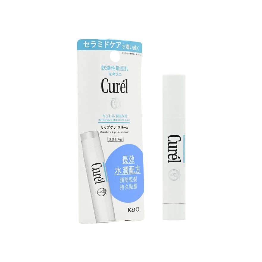 潤浸保濕護唇膏4.2毫升