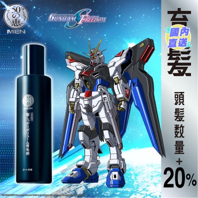 50 MEGUMI Men Hair Essence 160ml