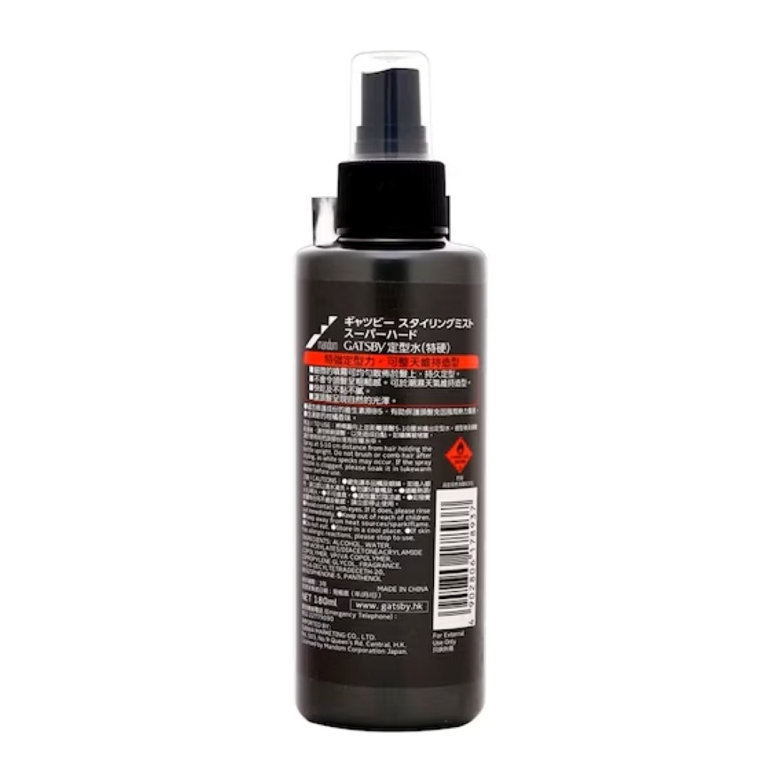 GATSBY SUPER HARD STYLING MIST 180ML