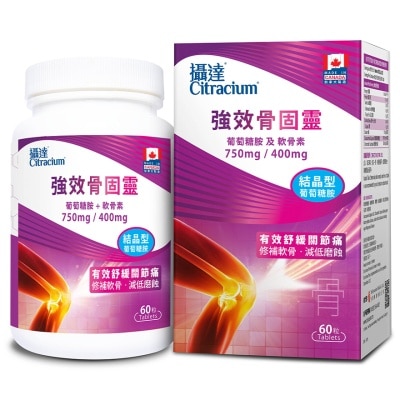 CITRACIUM 摄达强效骨固灵 60粒