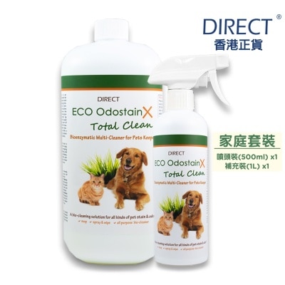 DIRECT - [ECO] OdostainX Total Clean -Family set [Spray(500ml)x1 + Refill (1L)x1 ] - DIRECT