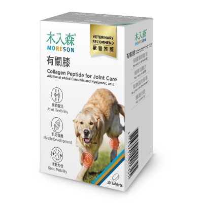 MORESON - Collagen Peptide For Joint Care (For Dog) (30 Capsules)- MORESON