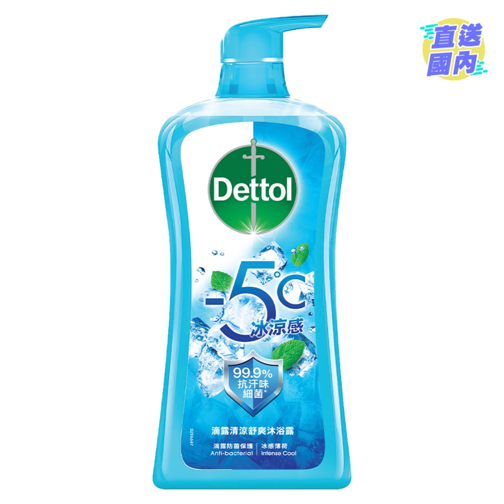 Dettol Cool Antibacterial pH-Balanced Body Wash 950G