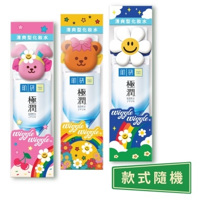 肌研 - 肌研極潤保濕化妝水(清爽型) 170ml