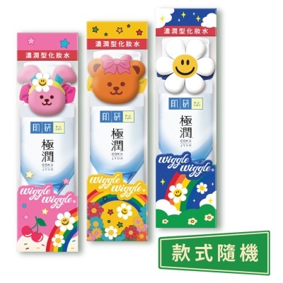 肌研 - 肌研極潤保濕化妝水(濃潤型) 170ml (新舊裝隨機發放)
