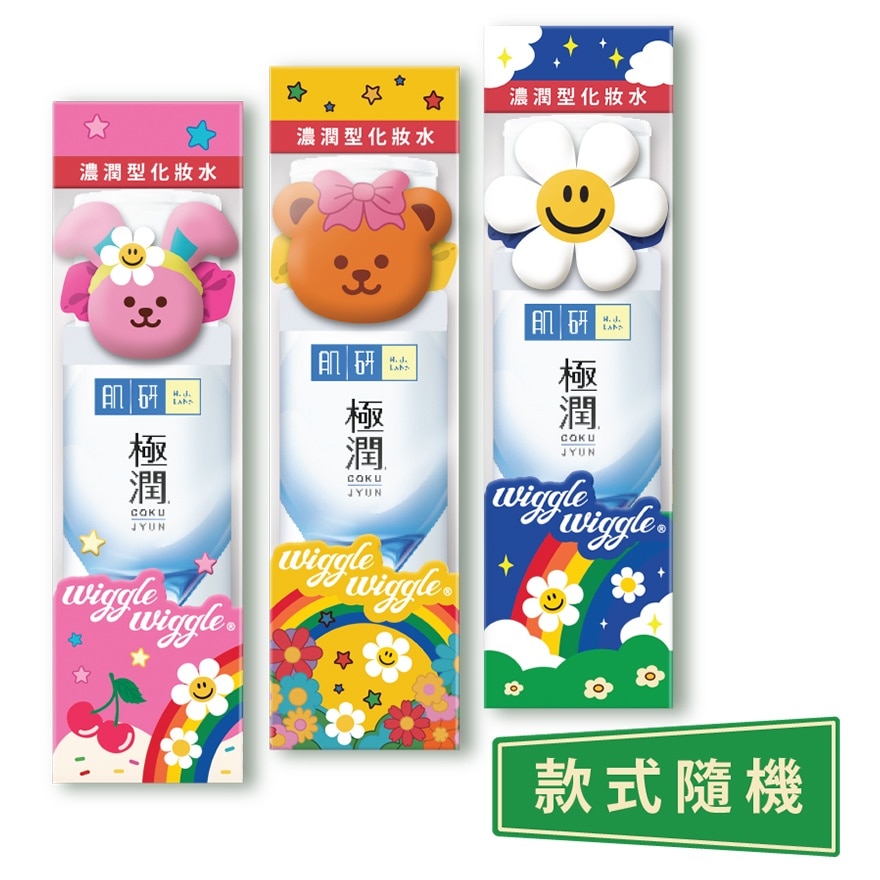 肌研極潤保濕化妝水(濃潤型) 170ml (新舊裝隨機發放)