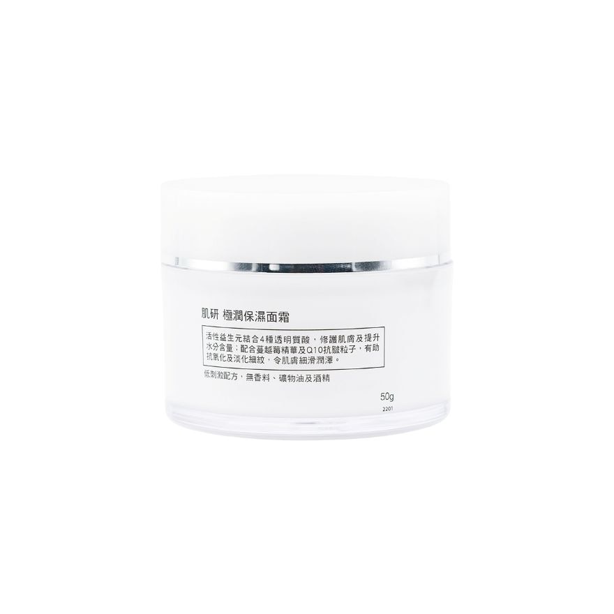 SH CREAM 50g