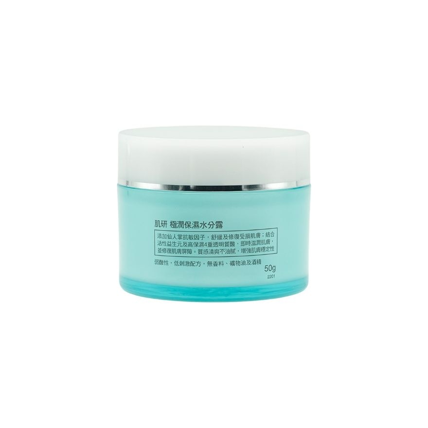 SH WATER GEL 50g