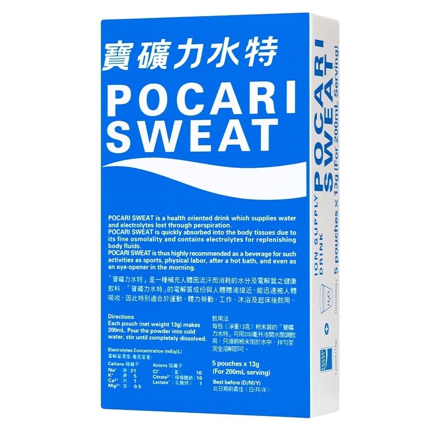 Pocari Sweat Ion Supply Drink Powder 13g
