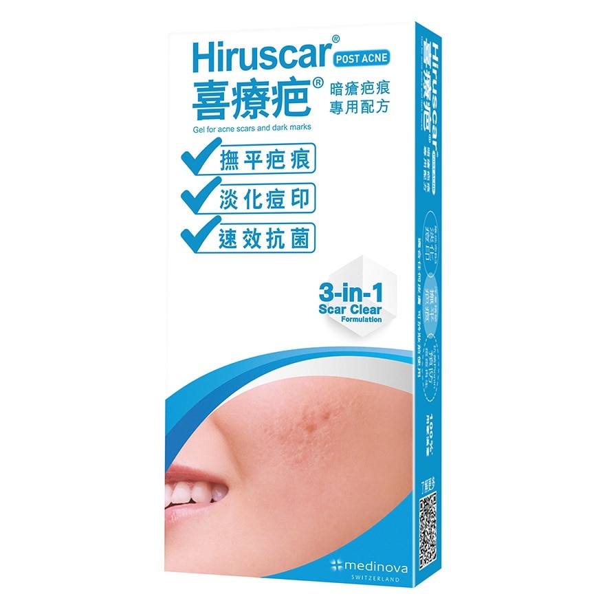 喜疗疤暗疮疤痕专用配方10克