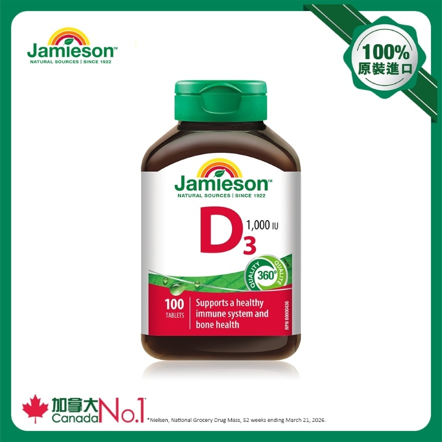 JAMIESON VITAMIN D3 1000IU 100S image