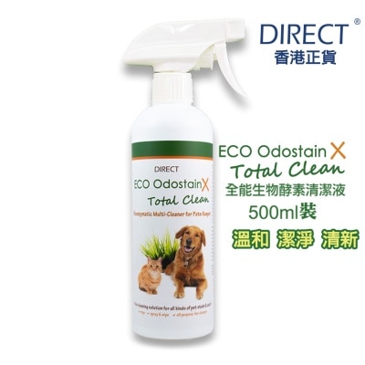 DIRECT - [ECO] 全能天然生物酵素清洁液 喷头装 (500ml) Total Clean - DIRECT