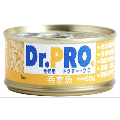 DR. PRO - 爱宠医生 吞拿鱼 - 猫罐头(80g) - Dr. Pro