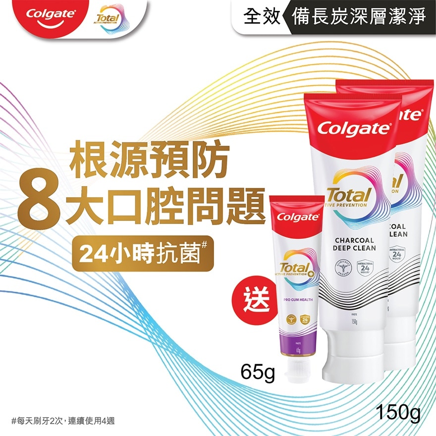 COL TOTAL CHARCOAL TWIN 150G