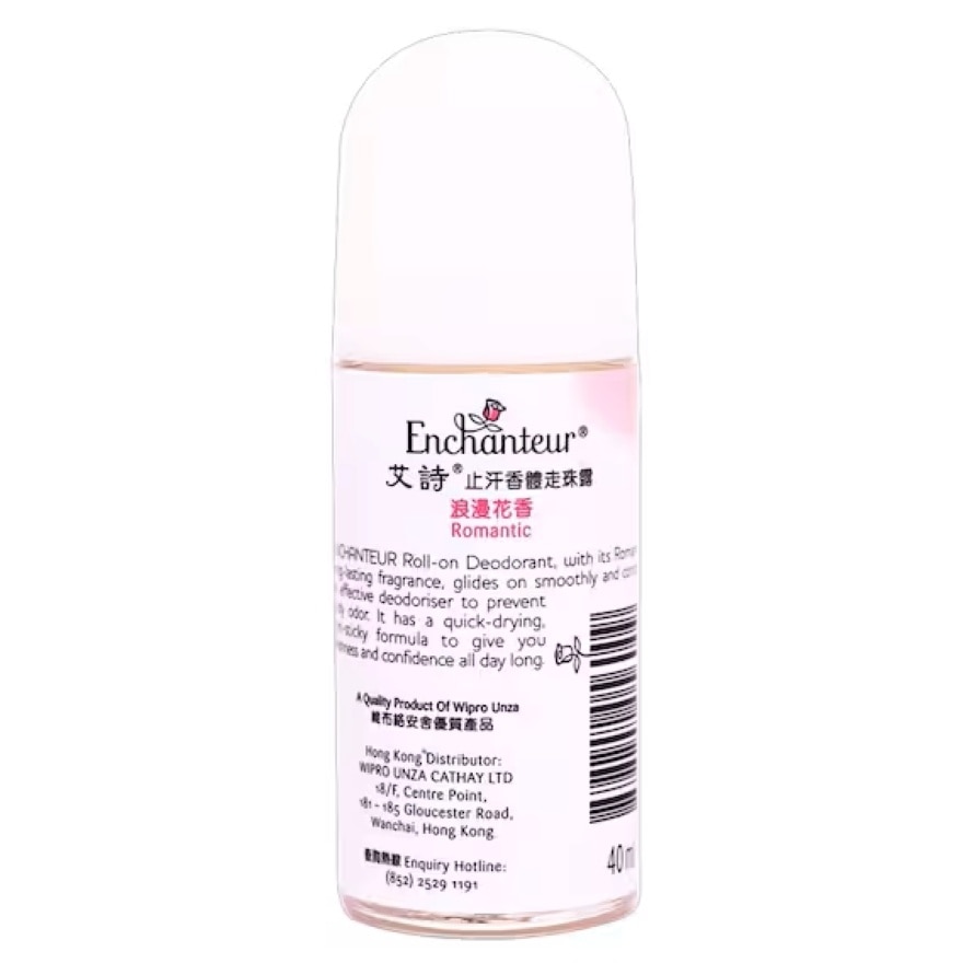 Roll-On (Romantic) 40ml
