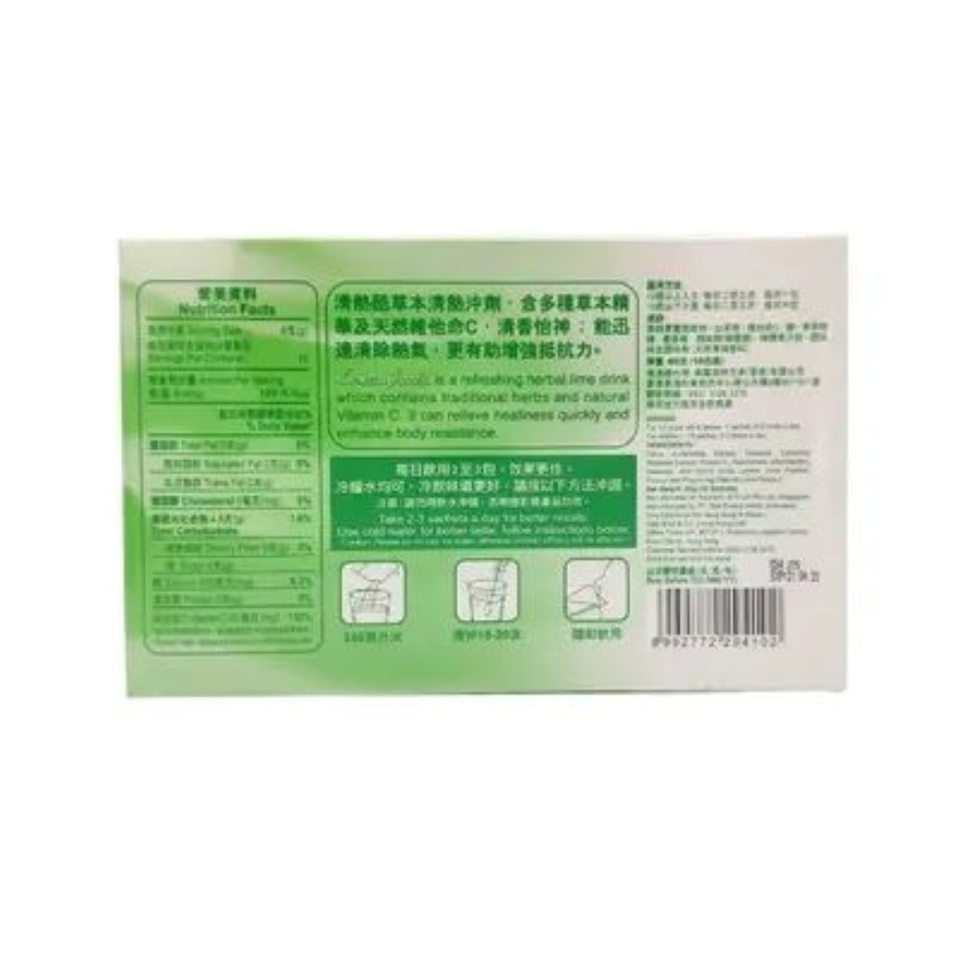 清热酷 10片装 image