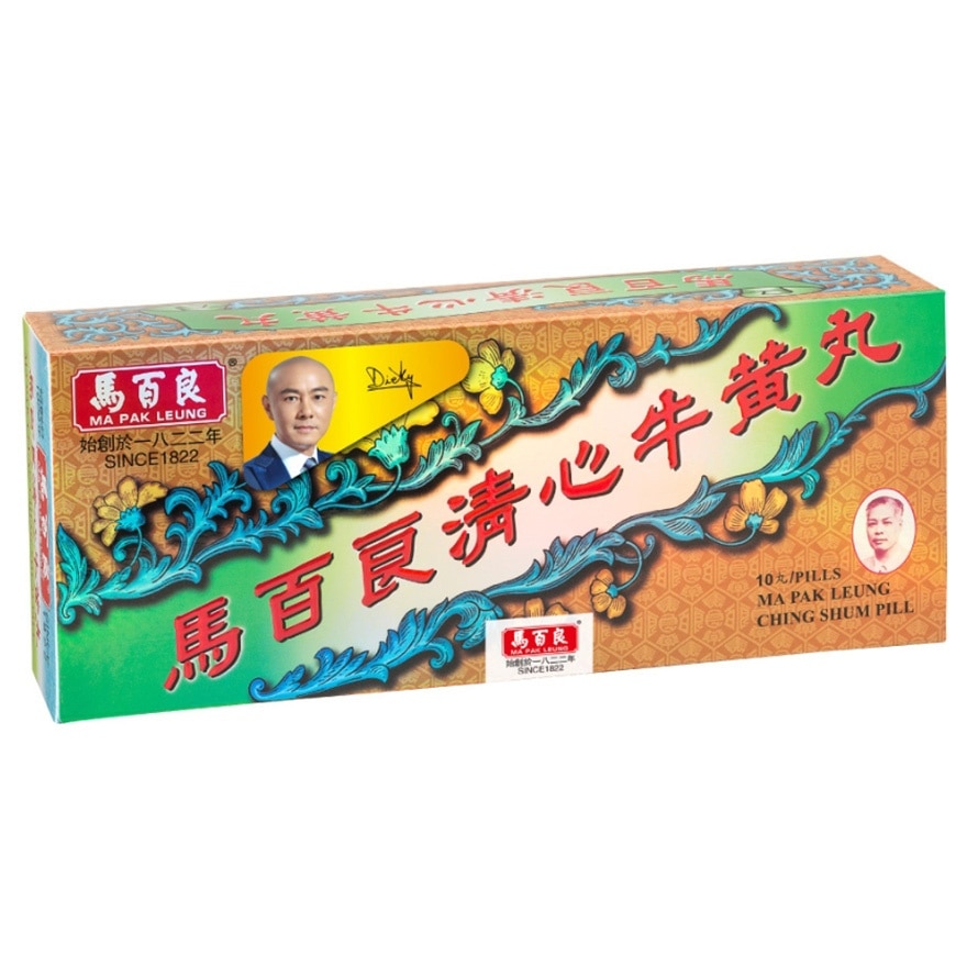 马百良清心牛黄丸 十罐装