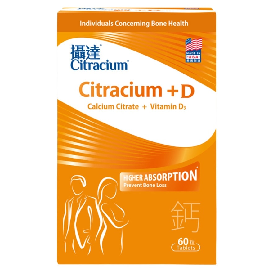 攝達鈣 +D 60粒