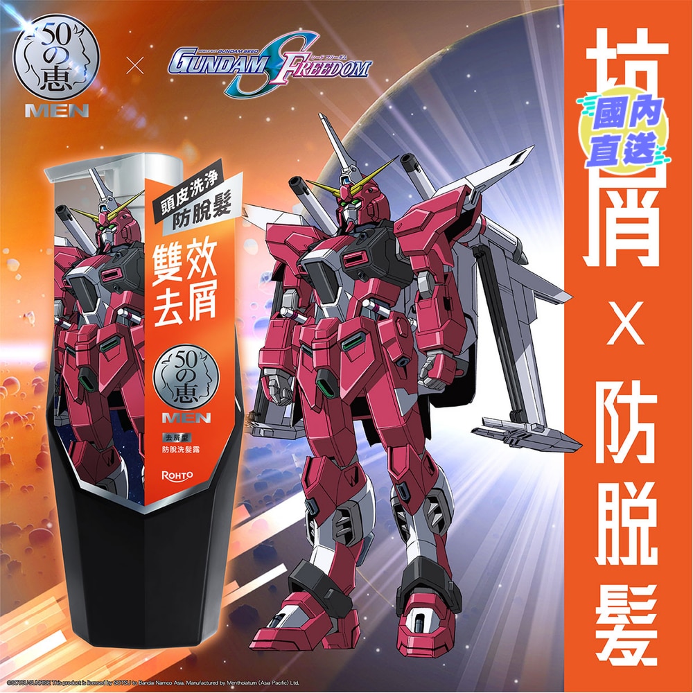 MEN ANTI DANDRUFF HAIRLOSS SHP (Random Package Delivery)