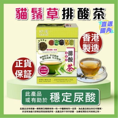 好蓮 貓鬚草排酸茶60茶包