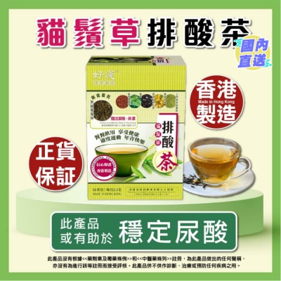 好蓮 貓鬚草排酸茶60茶包