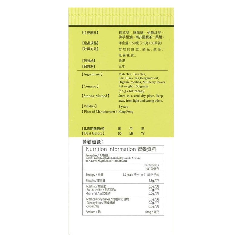 貓鬚草排酸茶60茶包