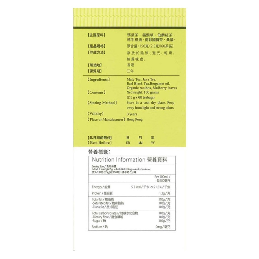 URIC ACID TEA 60Tea bags