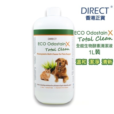 DIRECT - [ECO] 全能天然生物酵素清洁液 - 补充装 不带喷头(1L) Total Clean - DIRECT