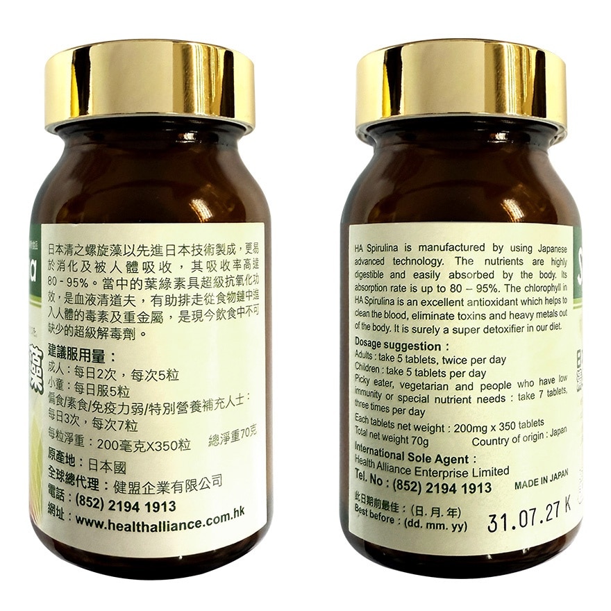 日本命力清之螺旋藻 350粒