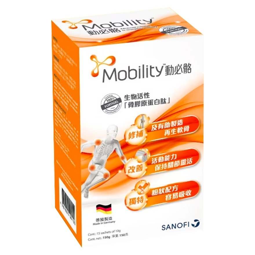 Mobility Bioactive Collagen Peptide (100% Fortigel) 15x10g