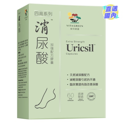 維特健靈 維特健靈消尿酸加強配方 60粒