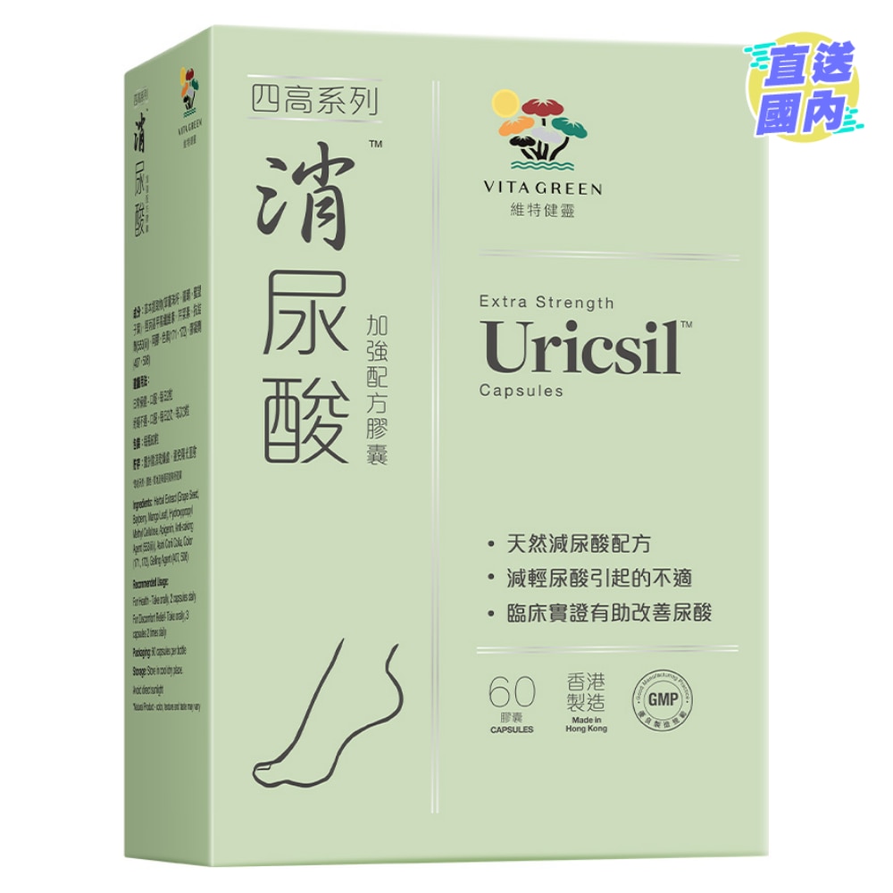 維特健靈消尿酸加強配方 60粒