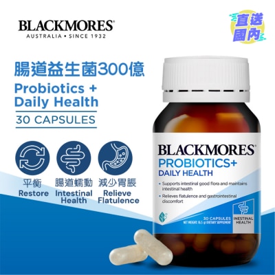BLACKMORES 腸道益生菌300億