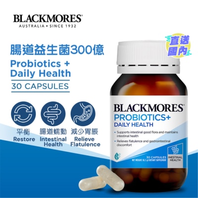 BLACKMORES 腸道益生菌300億