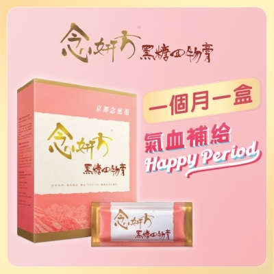 FEMI NIN Four-Herb Extract