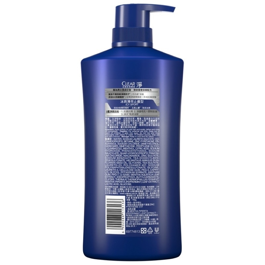 Clear Men Shampoo 750ml - Icy Sport