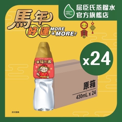 WATSON'S DISTILLED WATER 430ML.CASE (Packageing Random Delivery)