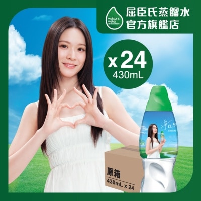 屈臣氏蒸餾水 蒸餾水430毫升(原箱) (款式隨機發貨) 