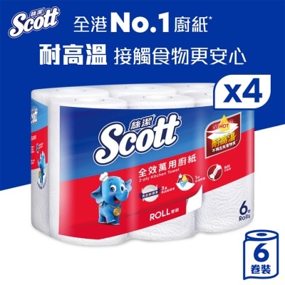 SCOTT 絲潔萬用紙6卷裝(原箱)