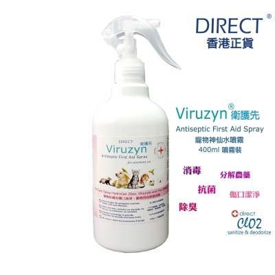 DIRECT - 衞护先 除菌消毒洁净神仙水喷雾 (400ml) Viruzyn - DIRECT