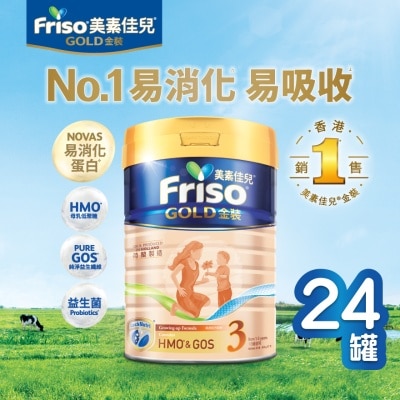 FRISO FRISO®S3_900G x 4 tins (6 months subscription, full payment in the first month, no refund)