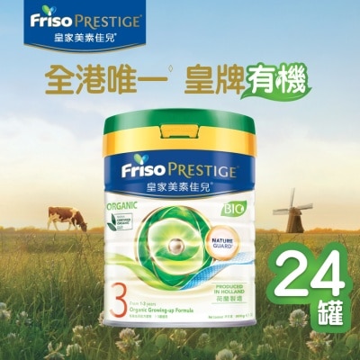 FRISO PRESTIGE FRISO PRESTIGE BIO®S3_800G 4 tins (6 months subscription, full payment in the first month, no refund)