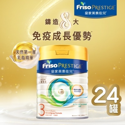 FRISO PRESTIGE FRISO PRESTIGE® S3_800G x 4 tins (6 months subscription, full payment in the first month, no refund)