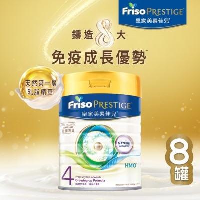 FRISO PRESTIGE FRISO PRESTIGE® S4_800G x 4 tins (3 months subscription, full payment in the first month, no refund)