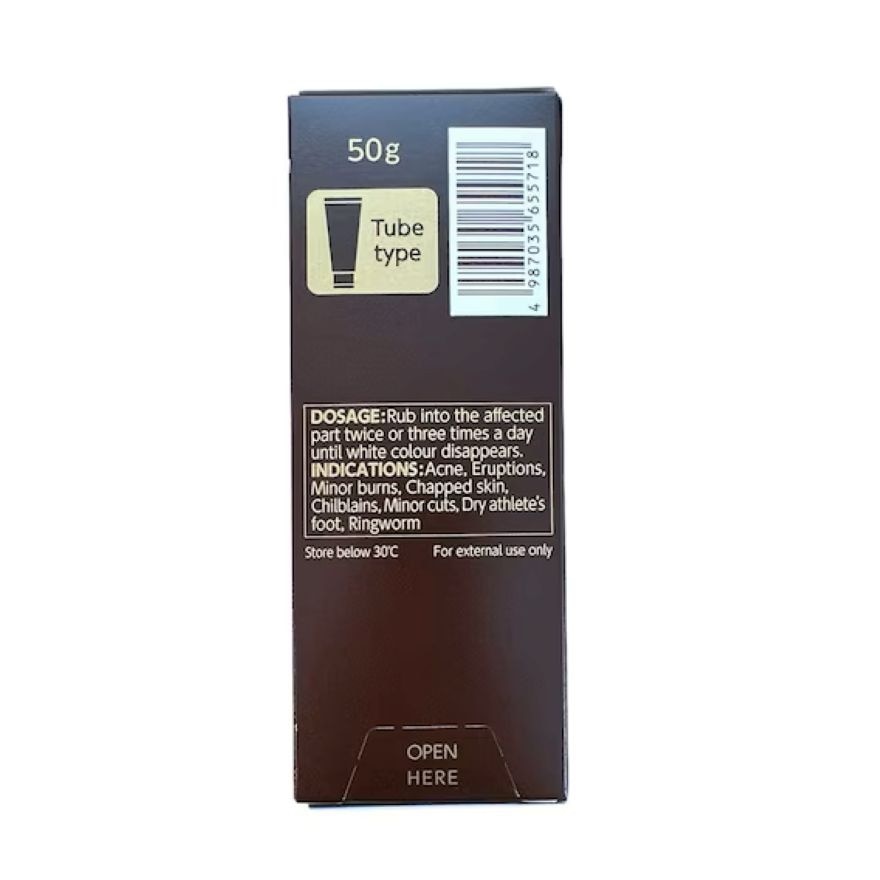 Oronine H Ointment 50g Twin Pack