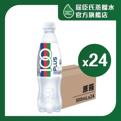 100 PLUS (CASE) ISOTONIC ELECTROLYTE DRINK - ORIGINAL (CARBONATED) 500ML X 24  Best before June 2025