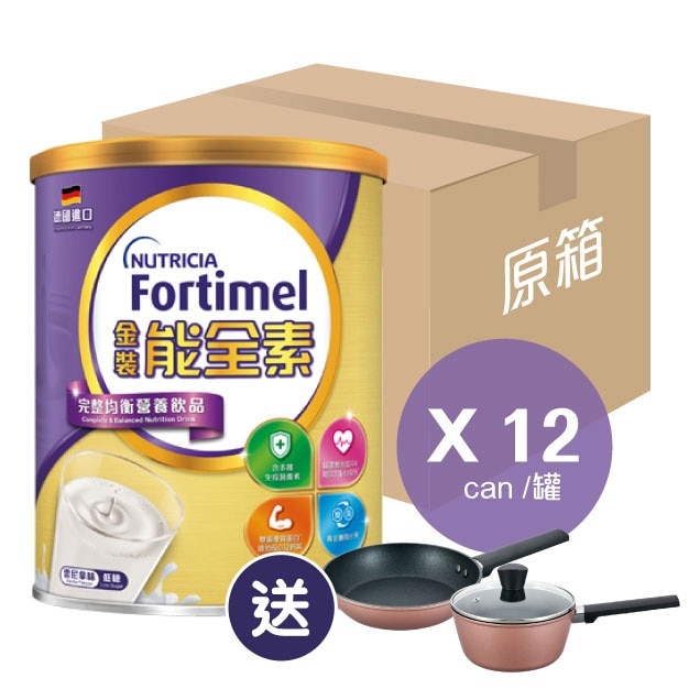 FORTIMEL MILK POWDER (VANILLA) 335G x 12 (Buy case offer free IDEALE set)