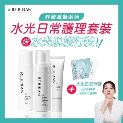 REJURAN 麗珠蘭 PDRX水光日常護理套裝