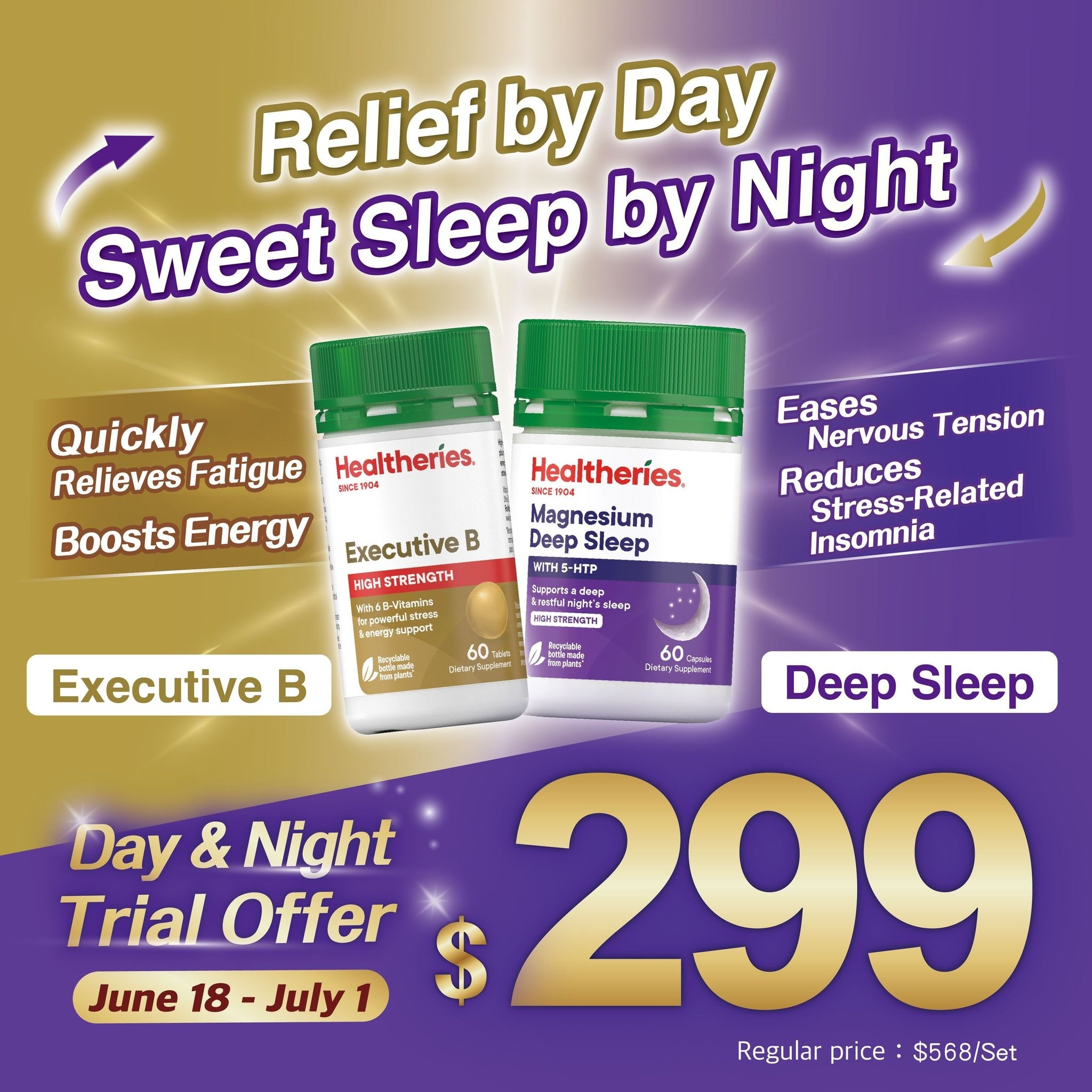 EXECUTIVE B TABLETS 60S + MAGNESIUM DEEP SLEEP WITH 5HTP 60S