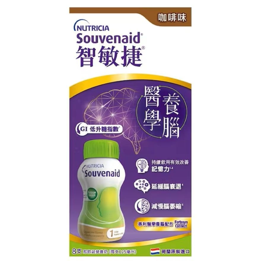 SOUVENAID BRAIN CARE <BR>CAPPUCCINO FLAVOUR 125ML Subscription Plan